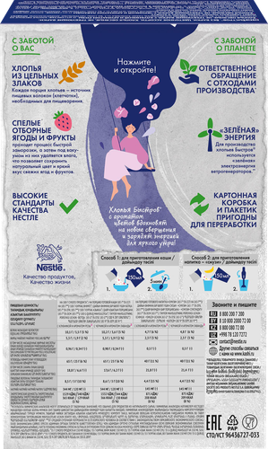 Хлопья овсяные БЫСТРОВ Цветочное ассорти, 6х35г, вид