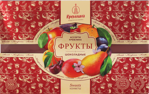 Конфеты КРЕМЛИНА из сухофруктов в шоколаде, в ассортименте, 500г, крупный план
