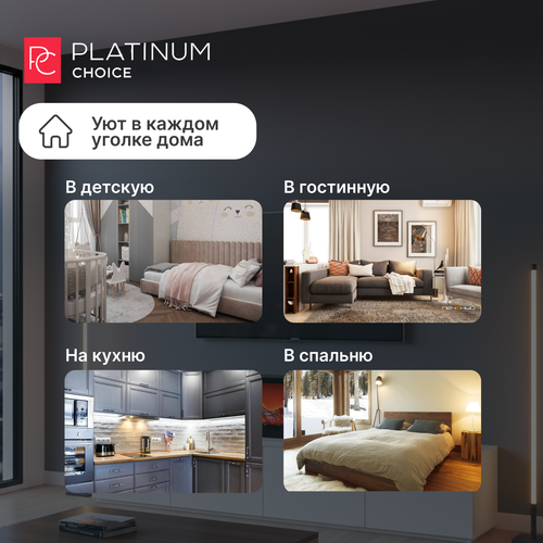 Светильник LED интерьерный Platinum Choice классика, Камин, 60х20х10см, картинка