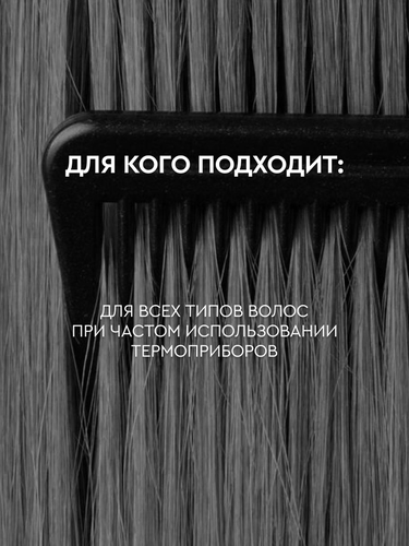 Спрей для волос SOWELL многофункциональный термозащитный 250мл, крупный план