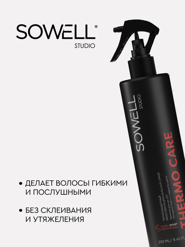 Спрей для волос SOWELL многофункциональный термозащитный 250мл, изображение