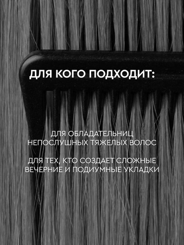 Лак для волос SOWELL Для подиумной укладки, сверхсильная фиксация, 400мл, вид
