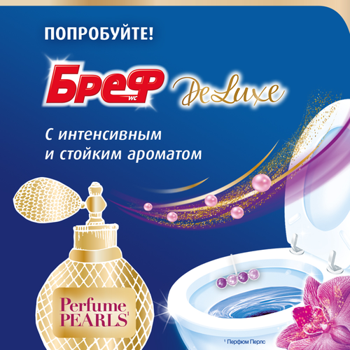 Блок для унитаза БРЕФ Волшебная орхидея, 150г, фото