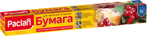 Бумага для выпечки PACLAN 36x42см, с двусторонним покрытием пищевым силиконом, белая, 12 листов, Арт. 400311, картинка
