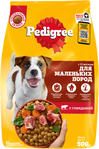 Корм сухой для взрослых собак PEDIGREE полнорационный, для мелких пород, 500г, фотография