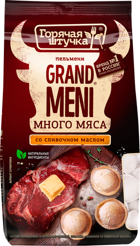 Пельмени ГОРЯЧАЯ ШТУЧКА Grandmeni, со сливочным маслом, 700г, фото
