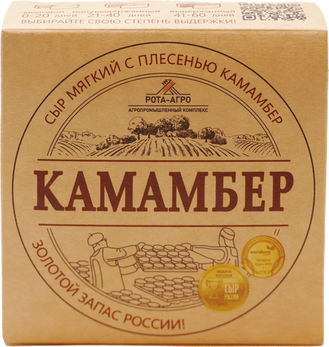 Сыр мягкий РОТА-АГРО Камамбер с плесенью 50%, без змж, 125г, детальное фото
