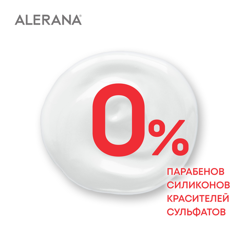 Бальзам-ополаскиватель для волос АЛЕРАНА Био кератин, 200мл, фото