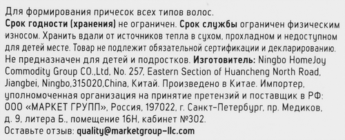 Заколка для волос FLORY STORY, Арт. HJ-HC015, картинка