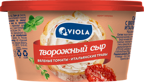 Сыр творожный VIOLA с вялеными томатами и итальянскими травами 64%, без змж, 140г, фото