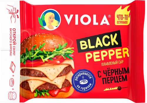 Сыр плавленый VIOLA Black Pepper с черным перцем 45%, без змж, 140г, детальное фото