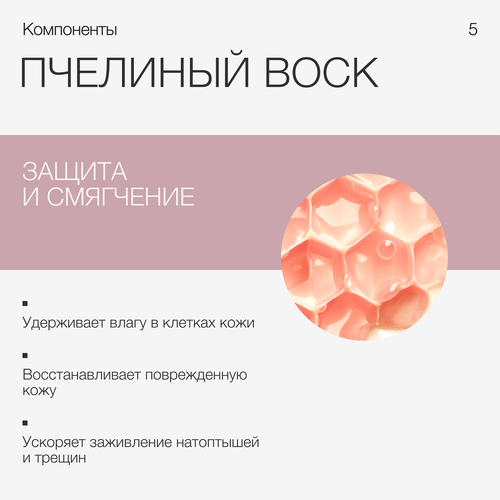 Крем-воск для тела TO MY SKIN от шелушений с маслом Ши, 100мл, детальное фото