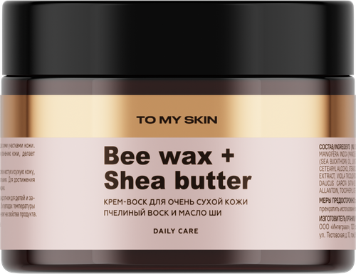 Крем-воск для тела TO MY SKIN от шелушений с маслом Ши, 100мл, вид