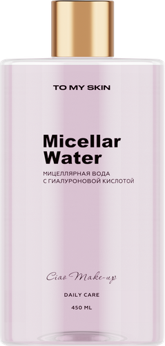 Мицеллярная вода для снятия макияжа TO MY SKIN c гиалуроновой кислотой, 450мл, крупный план