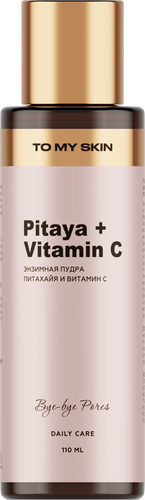 Пудра энзимная для умывания TO MY SKIN Pitaya&Vitamin C, 110мл, фото