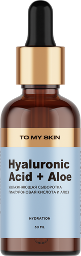 Сыворотка для лица TO MY SKIN 3D Hyaluronic deep hydrating super boost активная, концентрат, 30мл, крупный план