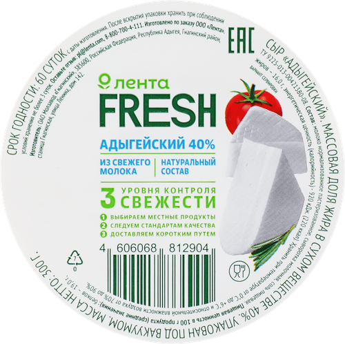 Сыр Адыгейский 40%, без змж, ЛЕНТА FRESH, 300г, крупный план