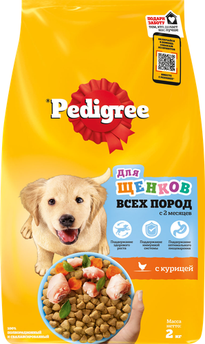 Корм сухой для щенков PEDIGREE полнорационный, с 2 месяцев, для всех пород, 2000г, детальное фото