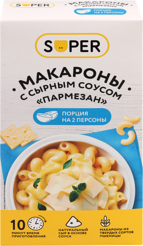 Макароны SUPER с сырным соусом Пармезан, 143г, изображение