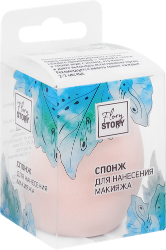Спонж для макияжа FLORY STORY Арт. HJ-BS004, изображение