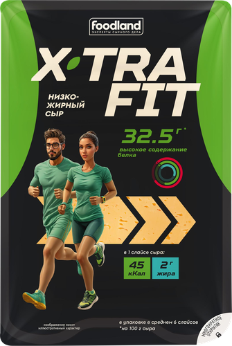 Сыр полутвердый X-TRA FIT 20%, нарезка, без змж, 125г, крупный план