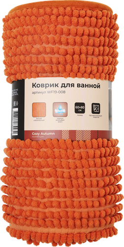 Коврик HOMECLUB Orange, 60х80см, шенилл, Арт. WF19-008, крупный план