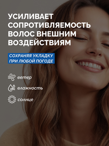 Лак для волос ПРЕЛЕСТЬ PRO Абсолютный контроль, сверхсильная фиксация, 300мл, фото