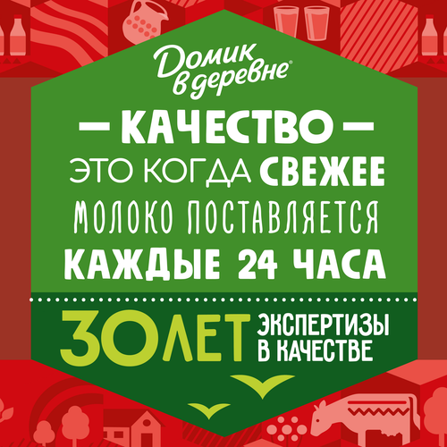 Молоко пастеризованное ДОМИК В ДЕРЕВНЕ 3,2%, без змж, 955г, детальное фото
