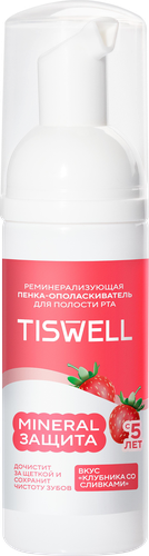 Пенка для полости рта детская TISWELL Клубника со сливками, реминерализующая, с 6 лет, 50мл, картинка