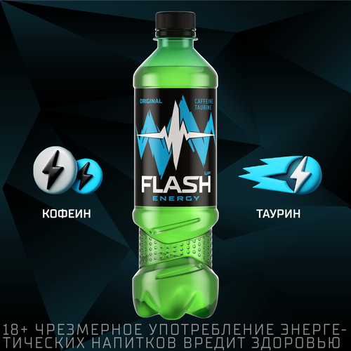 Напиток ФЛЭШ АП Энергия с кофеином и таурином газированный, 0.47л, детальное фото