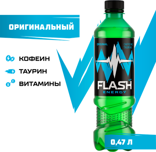 Напиток ФЛЭШ АП Энергия с кофеином и таурином газированный, 0.47л, детальное фото
