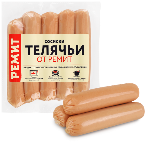 Сосиски РЕМИТ Телячьи, 480г, картинка