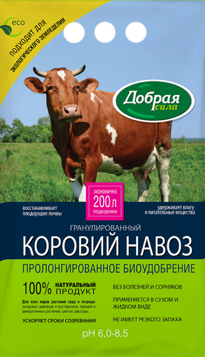 Удобрение ДОБРАЯ СИЛА Коровий навоз, гранулированный, 2кг, изображение