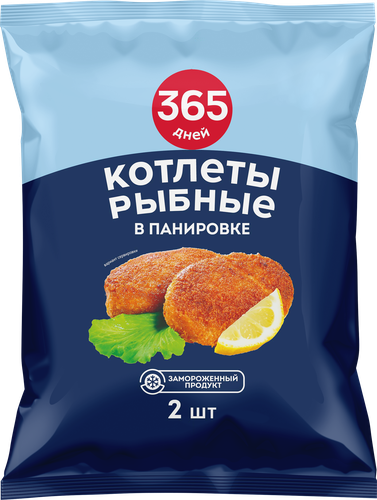 Котлеты рыбные 365 ДНЕЙ в панировке, 180г, фотография