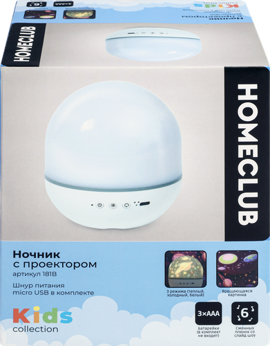 Ночник с проектором HOMECLUB белый, Арт. 181B, фотография