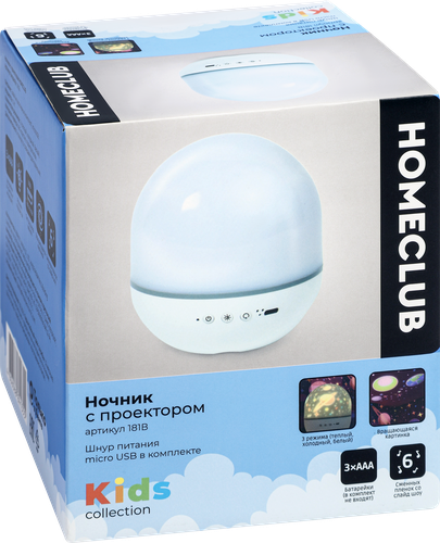 Ночник с проектором HOMECLUB белый, Арт. 181B, картинка