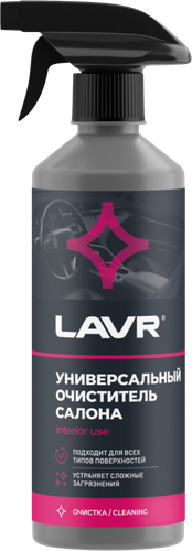 Очиститель салона LAVR Универсальный, Арт. Ln2433, 500мл, фотография