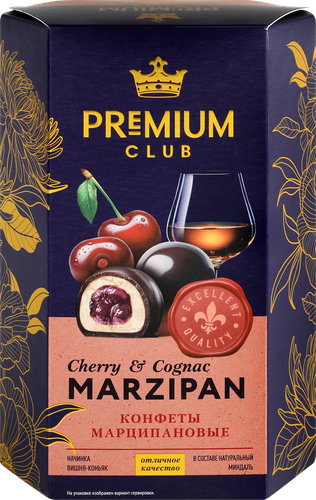 Конфеты PREMIUM CLUB марципановые с вишневой начинкой и коньяком, 140г, вид