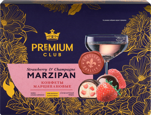 Конфеты PREMIUM CLUB марципановые с кусочками клубники и шампанским, 98г, вид