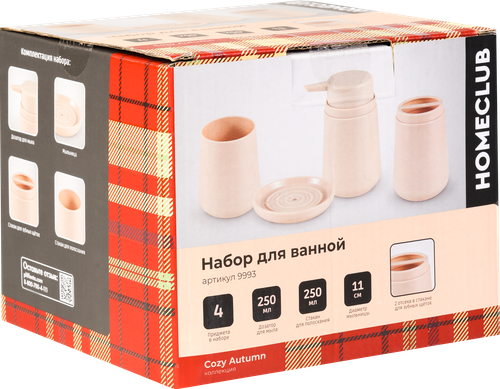 Набор для ванной HOMECLUB 4 предмета, полистирол, Арт. 9993, крупный план