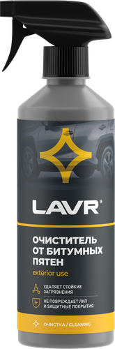 Очиститель от битумных пятен LAVR, Арт. Ln1403, 500мл, крупный план