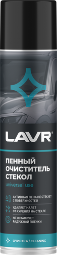 Очиститель стекол LAVR пенный, Арт. Ln1621, 400мл, вид