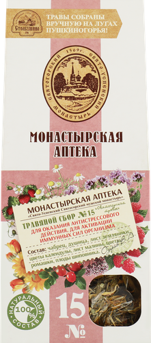 Травяной сбор МОНАСТЫРСКАЯ АПТЕКА N15 Для оказания антистрессового действия, 50г, фото