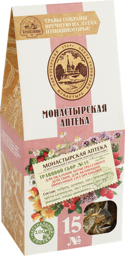 Травяной сбор МОНАСТЫРСКАЯ АПТЕКА N15 Для оказания антистрессового действия, 50г, фотография