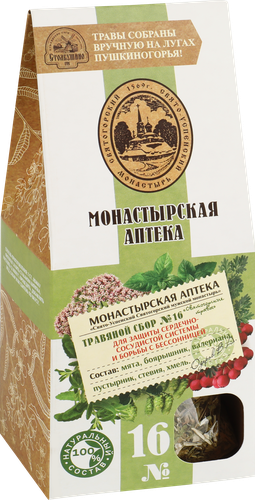 Травяной сбор МОНАСТЫРСКАЯ АПТЕКА N16 Для защиты сердечно сосудистой системы, 50г, вид