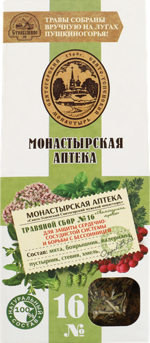 Травяной сбор МОНАСТЫРСКАЯ АПТЕКА N16 Для защиты сердечно сосудистой системы, 50г, изображение