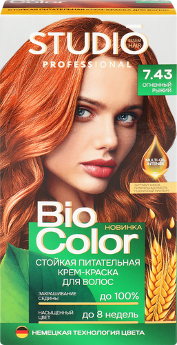 Краска для волос STUDIO Biocolor 7.43 Огненный рыжий, 115мл, фото