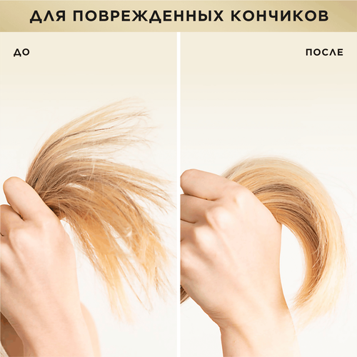 Бальзам-ополаскиватель для волос PANTENE Бесконечно длинные, 275мл, вид