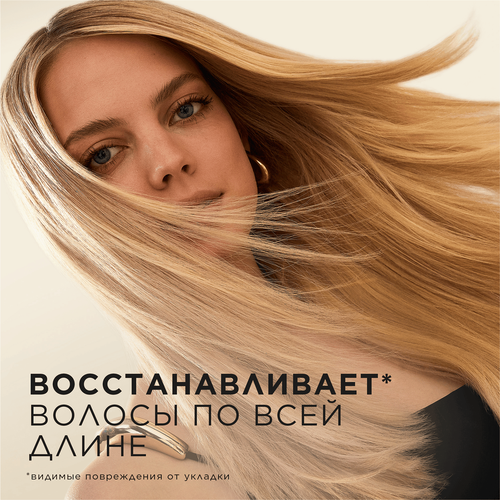 Бальзам-ополаскиватель для волос PANTENE Бесконечно длинные, 275мл, вид