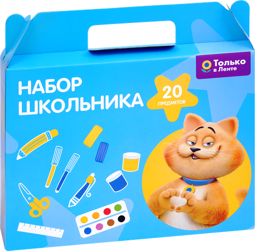 Набор первоклассника ГАММА в подарочной коробке, 20 предметов, изображение